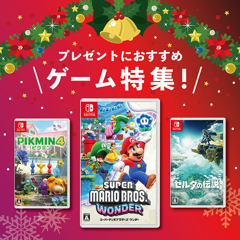 ⑯楽しいゲーム特集！