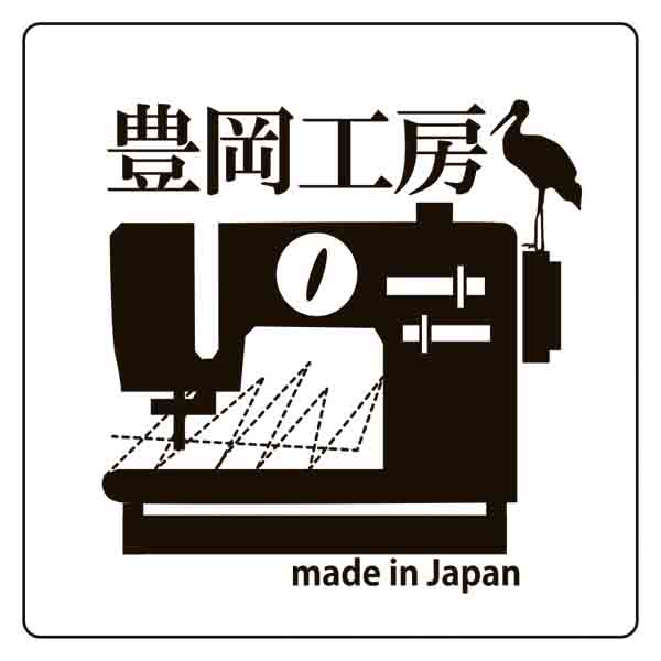 豊岡工房 軽量牛革ボディショルダー キャメル