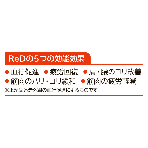 ReD バイタルテックシリーズ Uネックインナー（女性用） ベージュ M