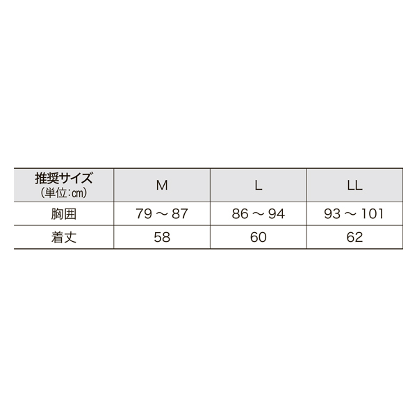 ReD バイタルテックシリーズ Uネックインナー（女性用） ベージュ L