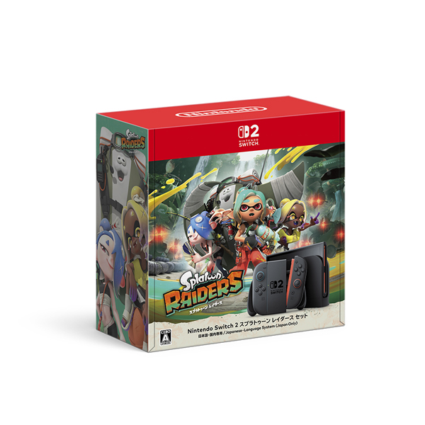 【予定数に達しました】Nintendo Switch 2（日本語・国内専用） スプラトゥーン レイダース セット